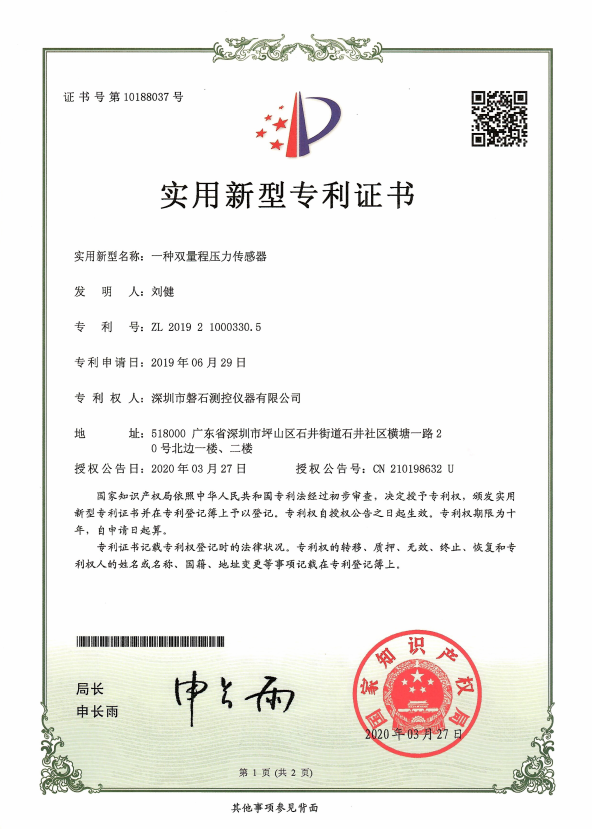 彈簧試驗機,pogo試驗機,自動化測試機,三軸荷重位移曲線機,自動扭力試驗機